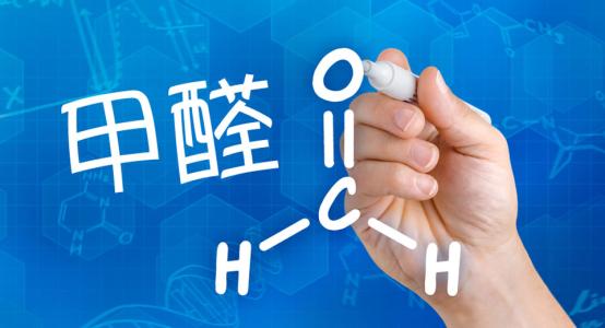 什么是甲醛及室內(nèi)環(huán)境中的甲醛從哪里來 ？