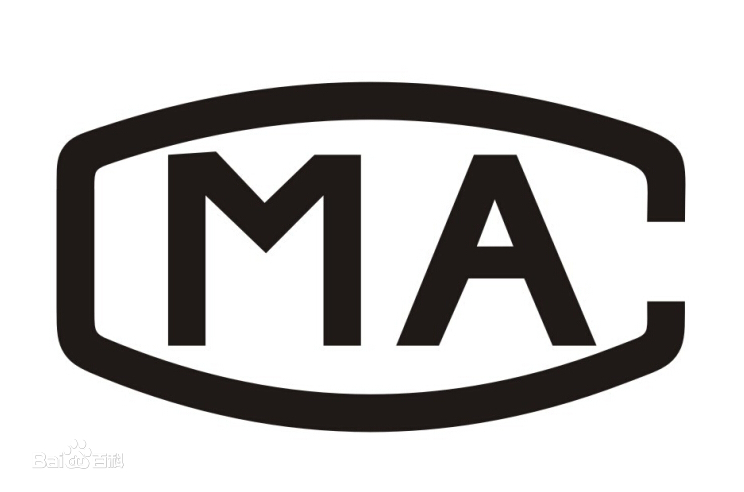 你對CMA了解多少？